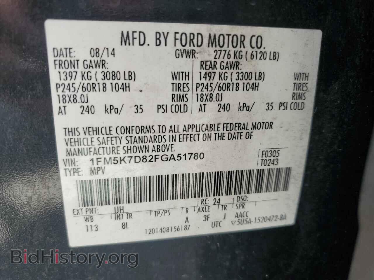 2015 FORD EXPLORER - VIN: 1FM5K7D82FGA51780 - Photo 13