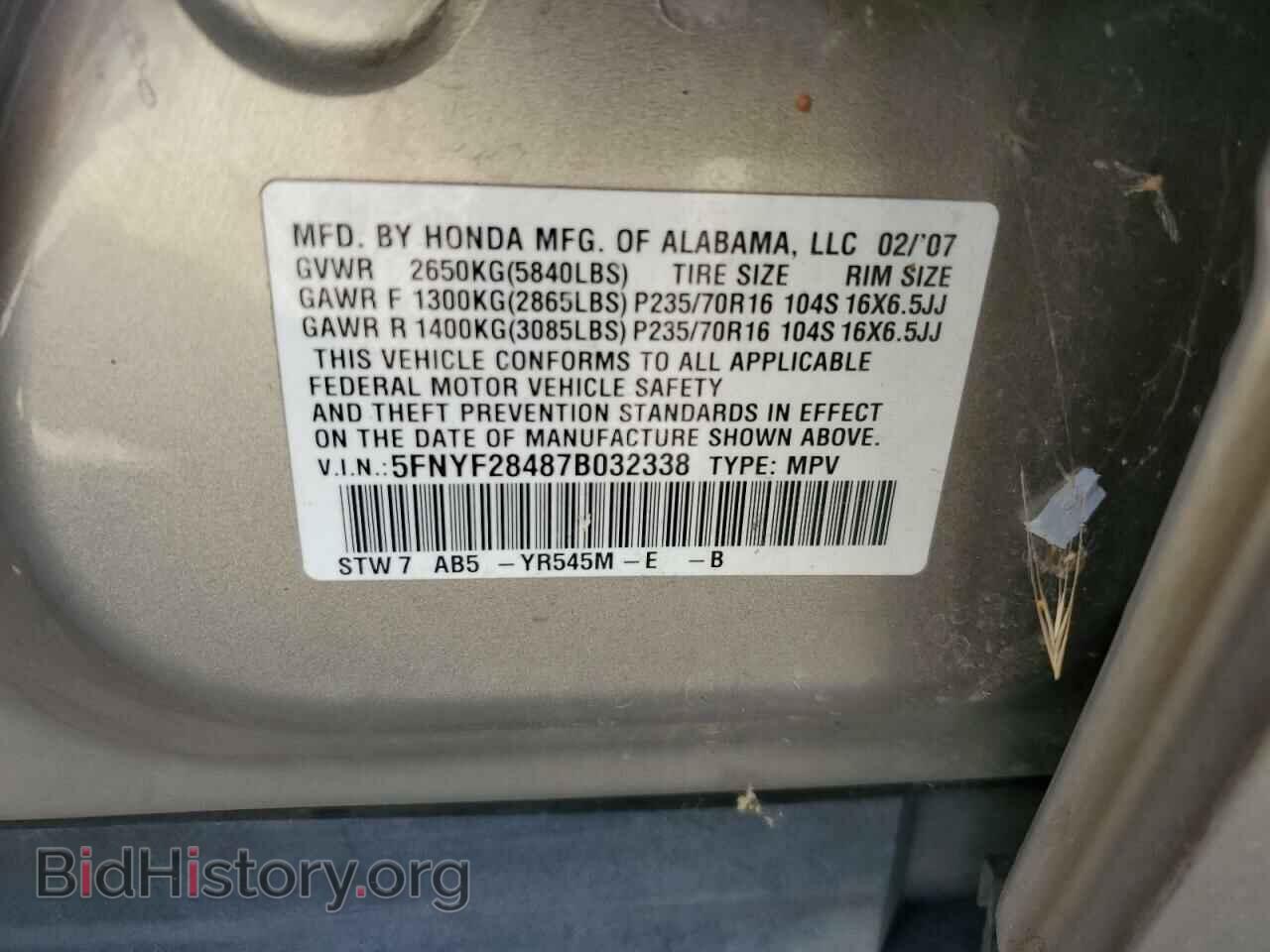 2007 HONDA PILOT - VIN: 5FNYF28487B032338 - Фото 13