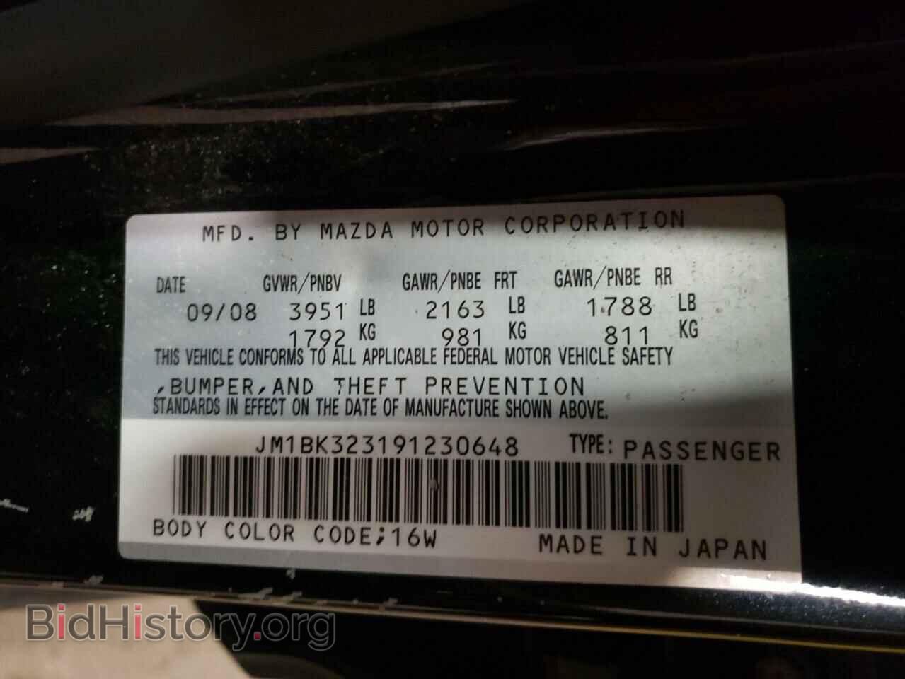 2009 MAZDA MAZDA3 - VIN: JM1BK323191230648 - Фото 10