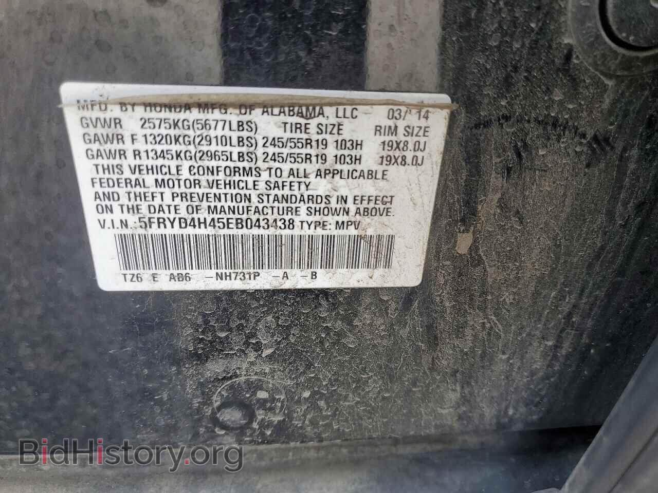 2014 ACURA MDX - VIN: 5FRYD4H45EB043438 - Photo 14