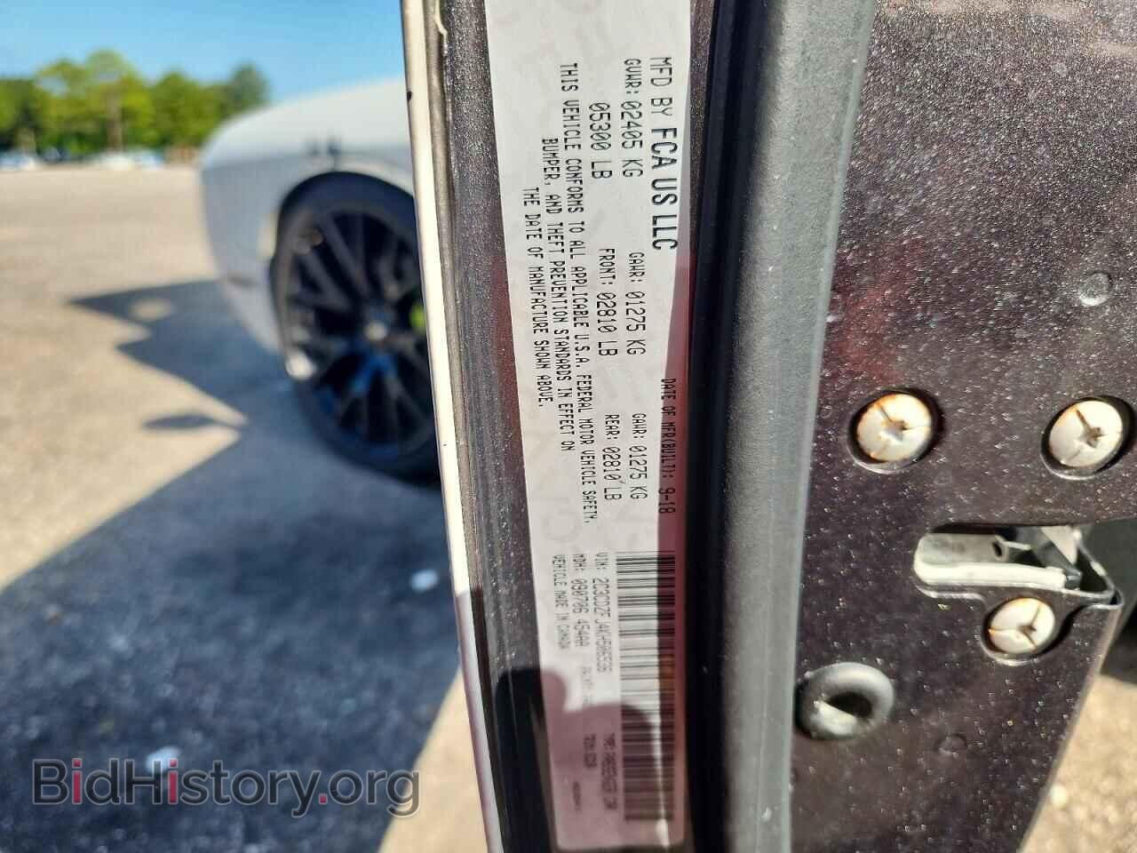 2019 DODGE CHALLENGER - VIN: 2C3CDZFJ4KH506536 - Photo 12