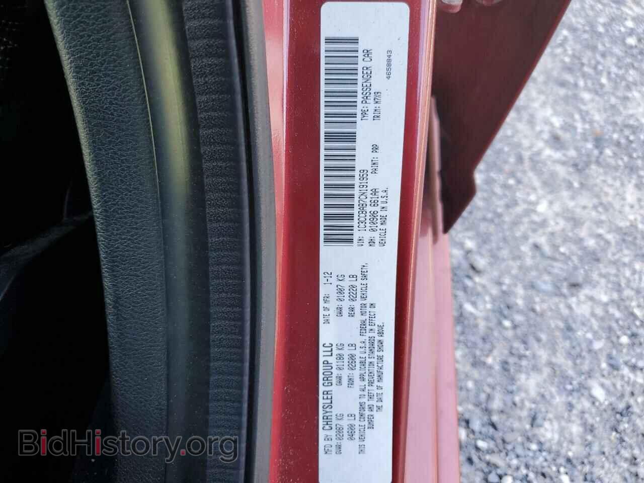 2012 CHRYSLER 200 - VIN: 1C3CCBAB7CN191959 - Фото 10