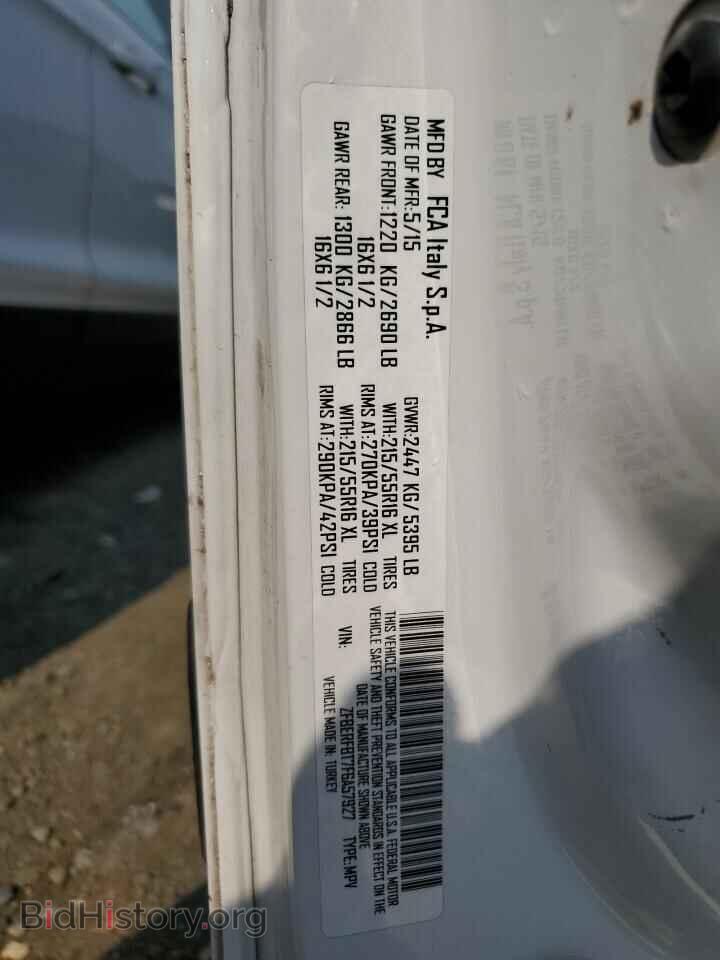 2015 RAM All Models - VIN: ZFBERFBT7F6A57927 - Фото 13
