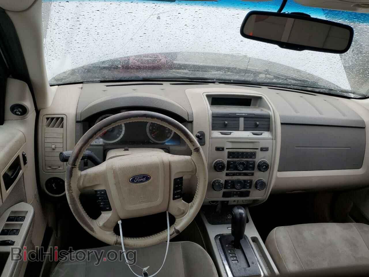 2012 FORD ESCAPE - VIN: 1FMCU9D79CKA88046 - Photo 8