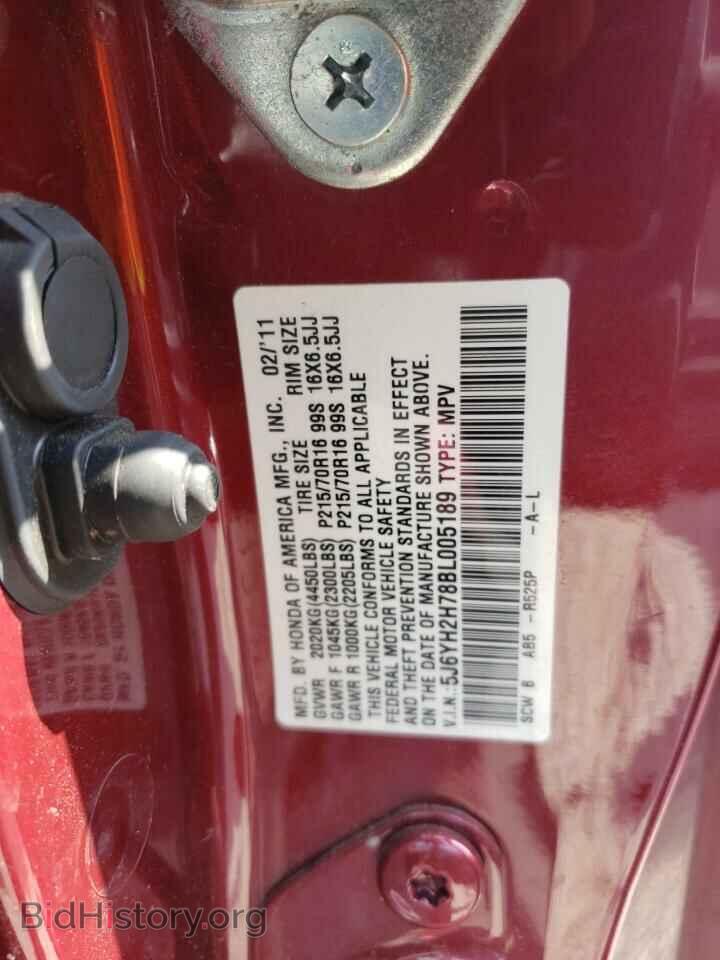 2011 HONDA ELEMENT - VIN: 5J6YH2H78BL005189 - Фото 12