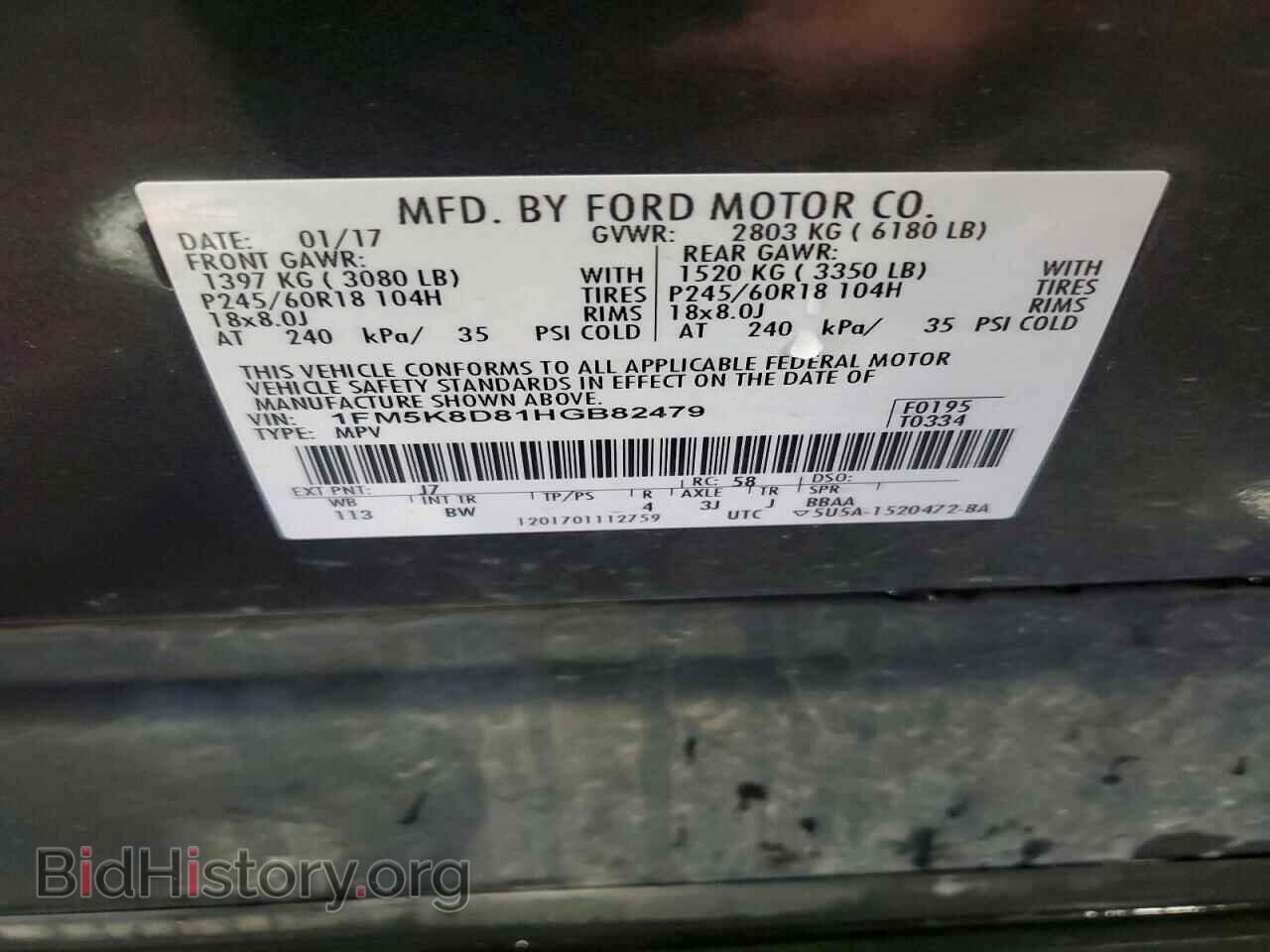2017 FORD EXPLORER - VIN: 1FM5K8D81HGB82479 - Фото 14