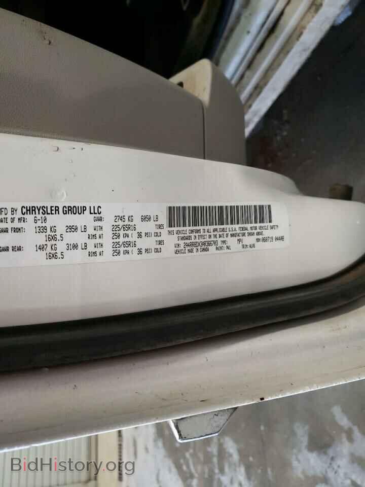 2010 CHRYSLER MINIVAN - VIN: 2A4RR8DX3AR366703 - Photo 13