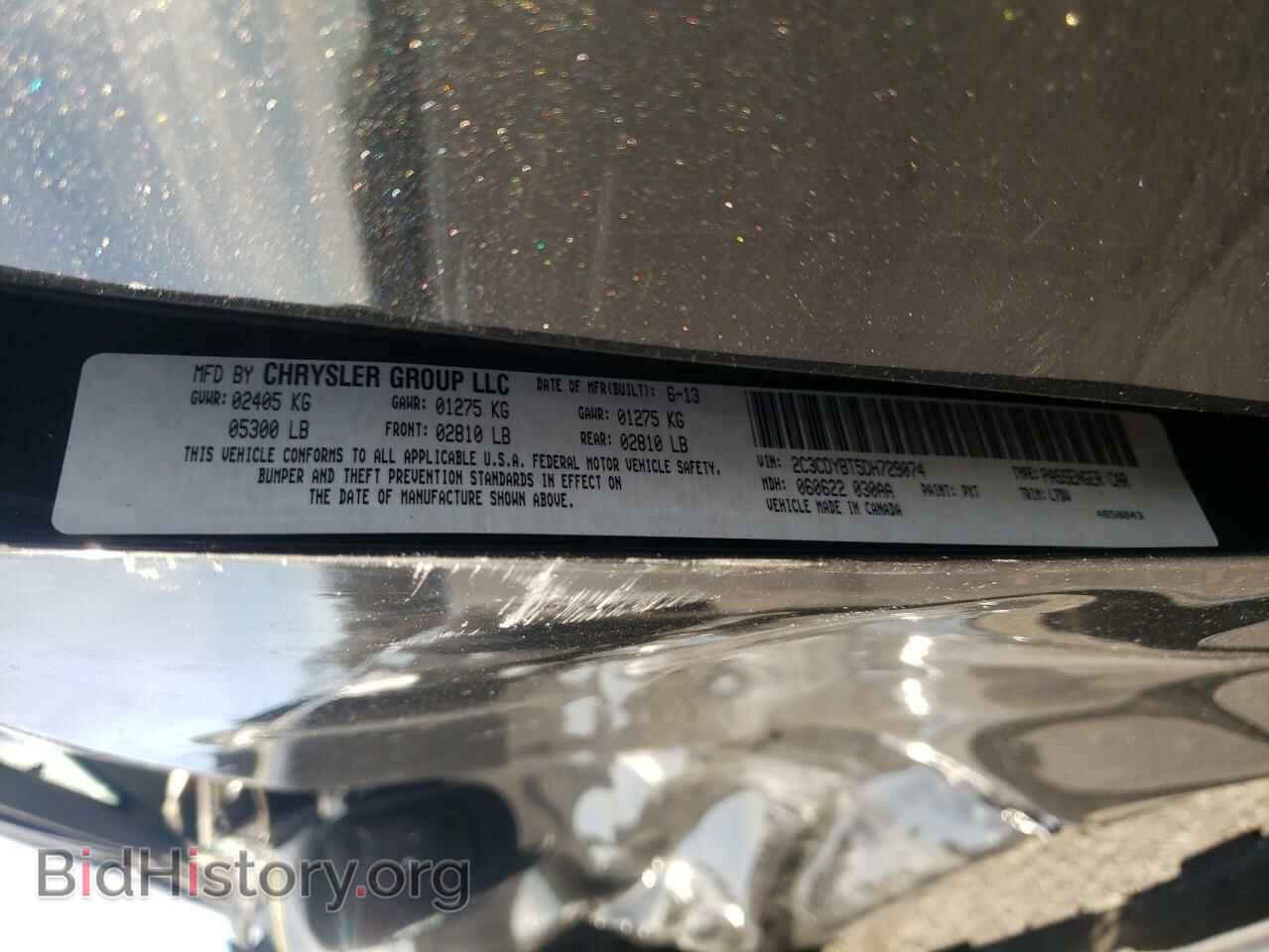 2013 DODGE CHALLENGER - VIN: 2C3CDYBT5DH729074 - Фото 10