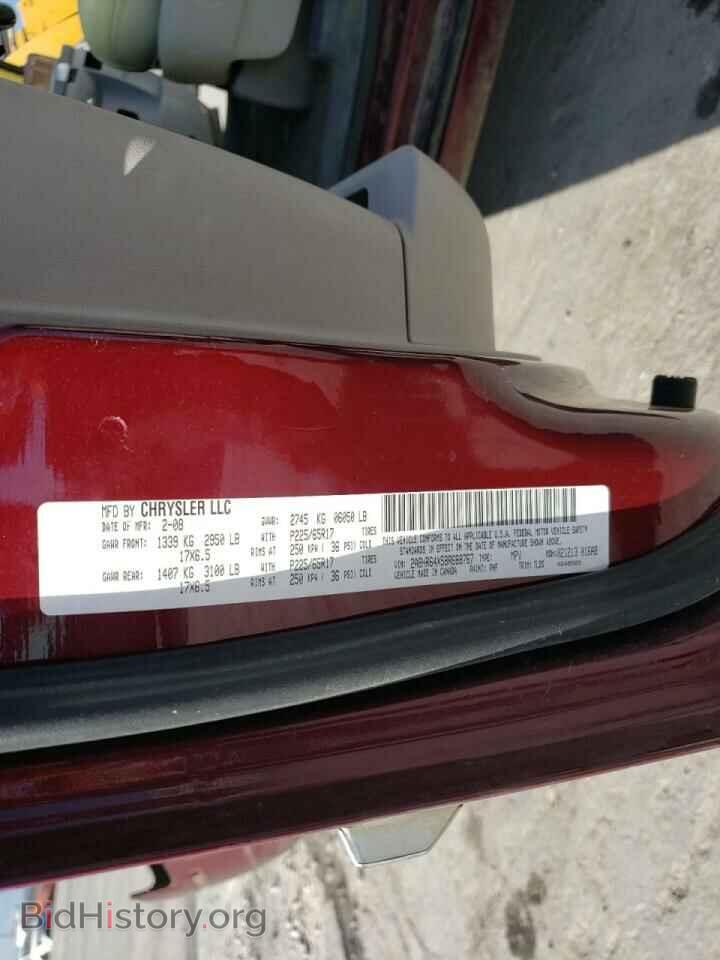 2008 CHRYSLER MINIVAN - VIN: 2A8HR64X58R688767 - Фото 10