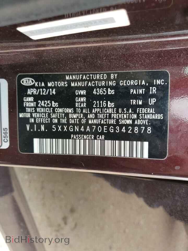 2014 KIA OPTIMA - VIN: 5XXGN4A70EG342878 - Фото 12