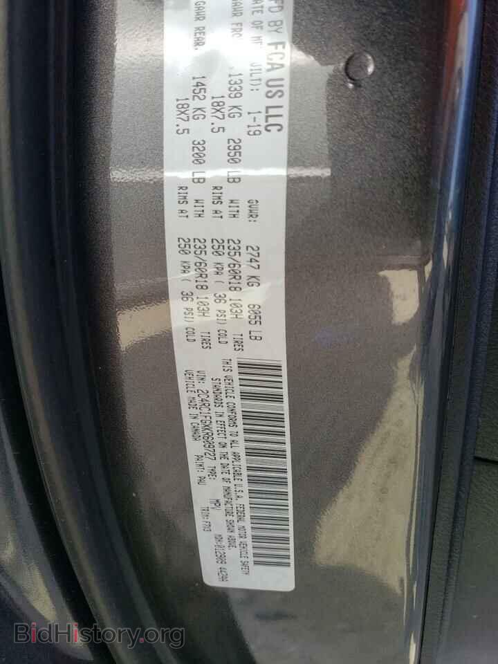 2019 CHRYSLER PACIFICA - VIN: 2C4RC1FGXKR609727 - Photo 13