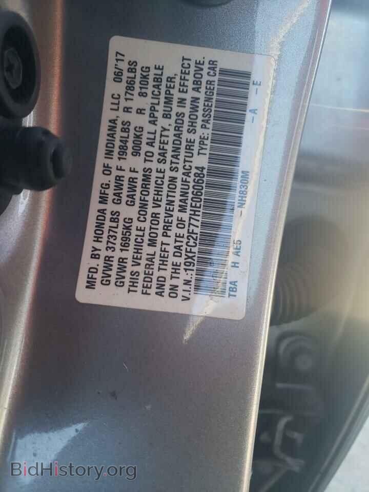 2017 HONDA CIVIC - VIN: 19XFC2F77HE060684 - Фото 10