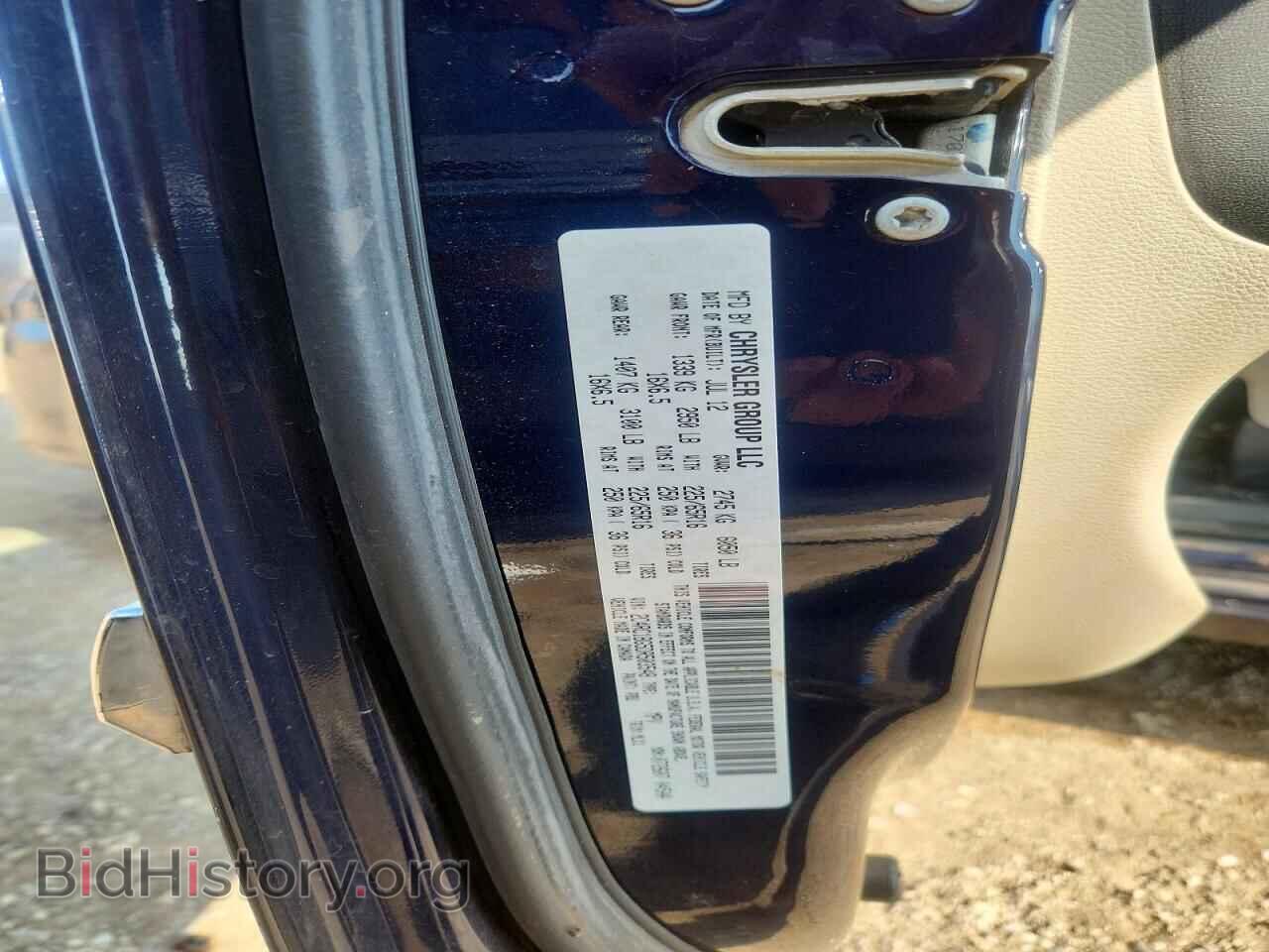 2013 CHRYSLER MINIVAN - VIN: 2C4RC1BG5DR503548 - Photo 12