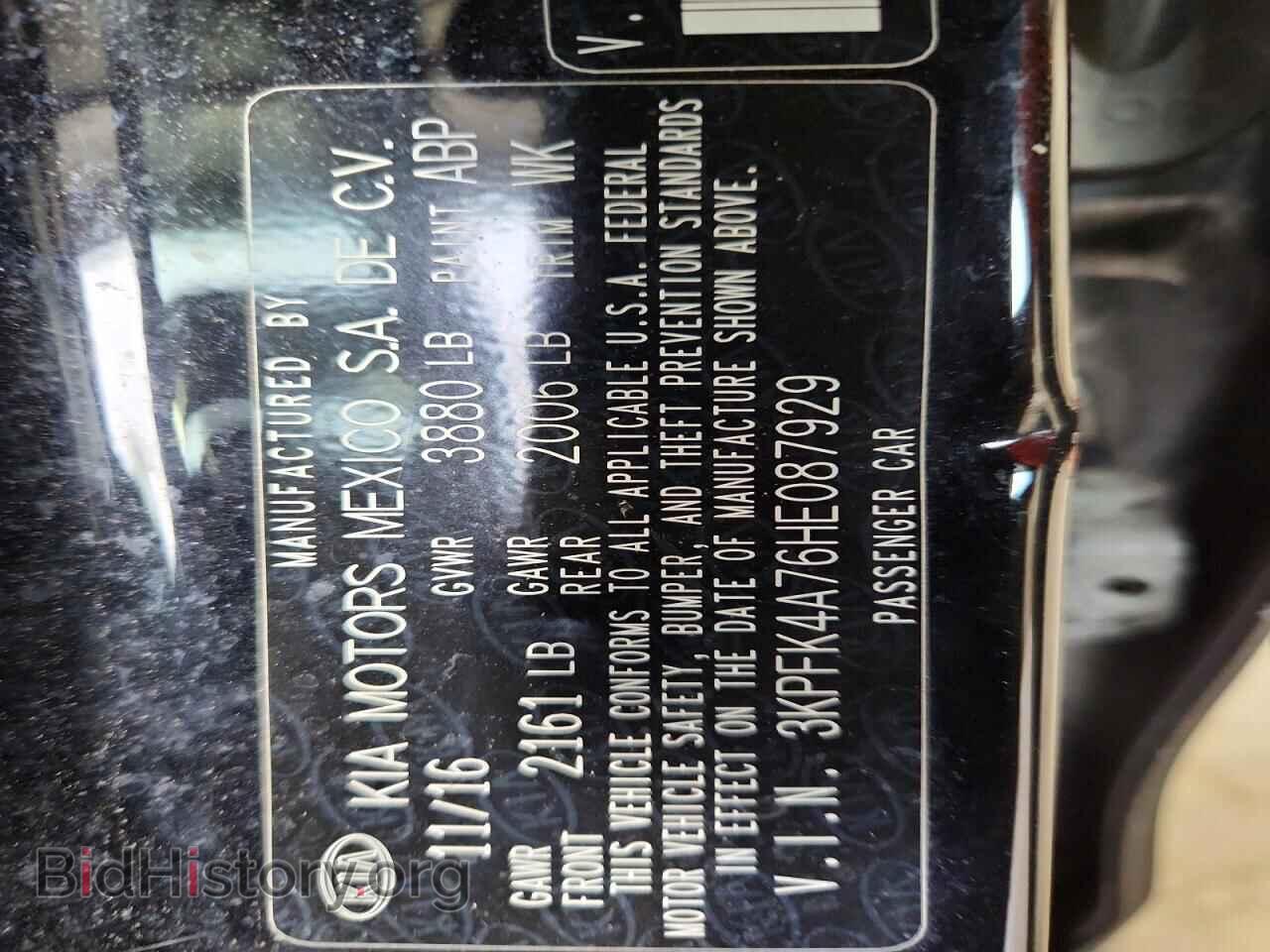 2017 KIA FORTE - VIN: 3KPFK4A76HE087929 - Фото 12
