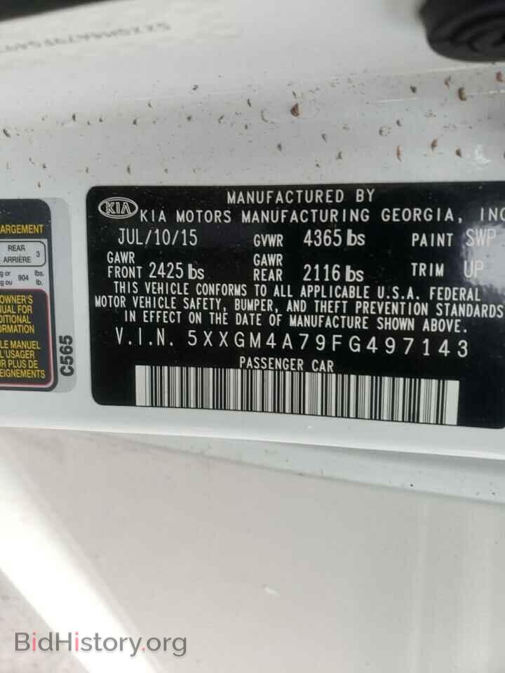 2015 KIA OPTIMA - VIN: 5XXGM4A79FG497143 - Фото 10
