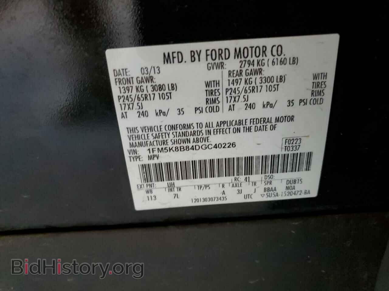 2013 FORD EXPLORER - VIN: 1FM5K8B84DGC40226 - Photo 12