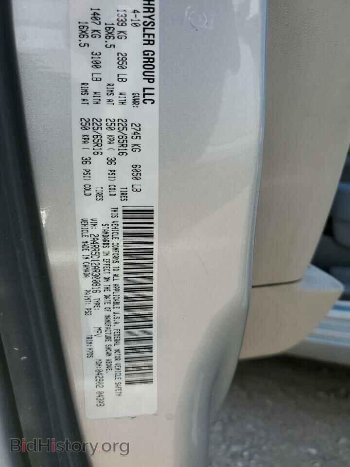 2010 CHRYSLER MINIVAN - VIN: 2A4RR5D12AR300816 - Фото 13
