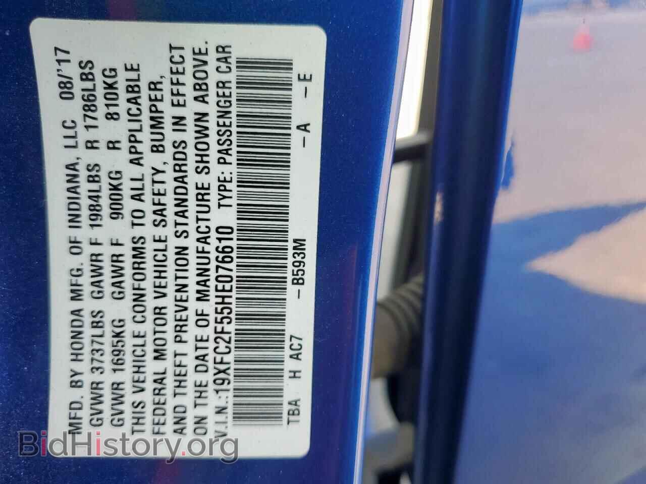 2017 HONDA CIVIC - VIN: 19XFC2F55HE076610 - Фото 12