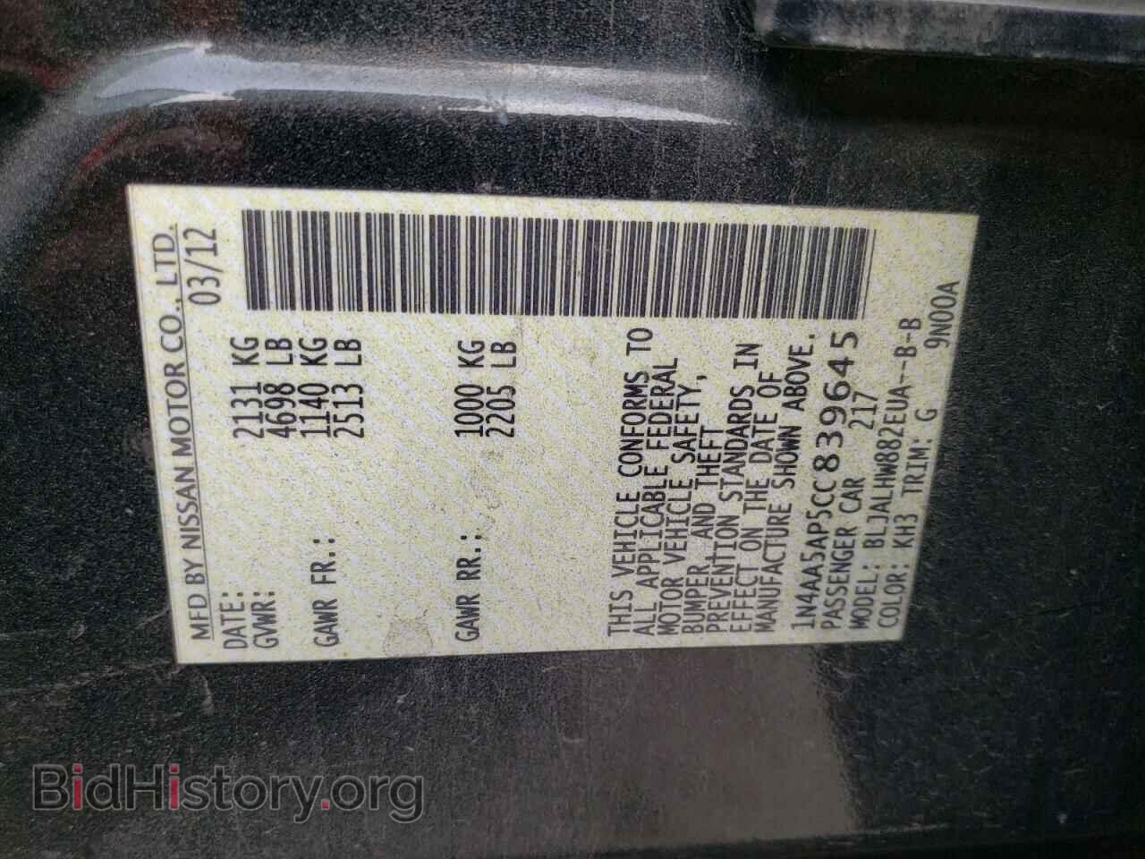 2012 NISSAN MAXIMA - VIN: 1N4AA5AP5CC839645 - Фото 12