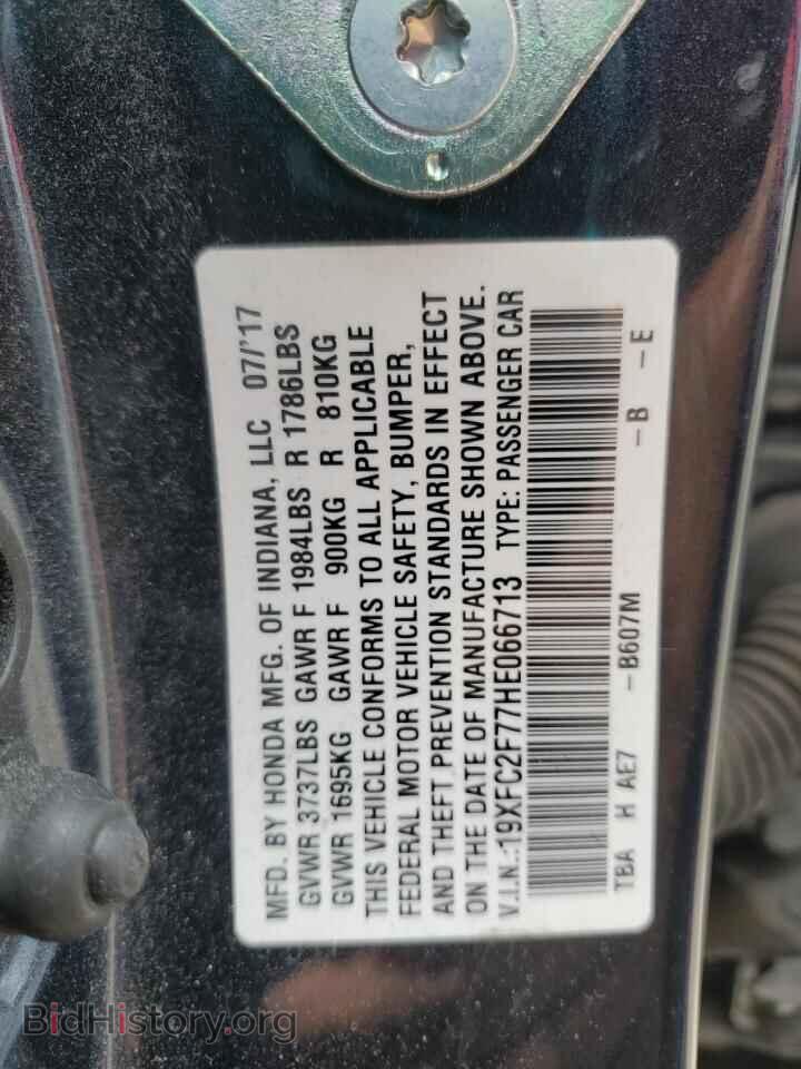 2017 HONDA CIVIC - VIN: 19XFC2F77HE066713 - Фото 12