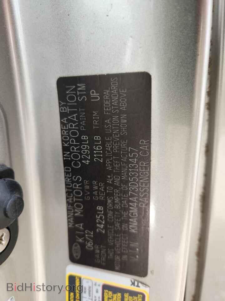 2013 KIA OPTIMA - VIN: KNAGM4A73D5313457 - Фото 12