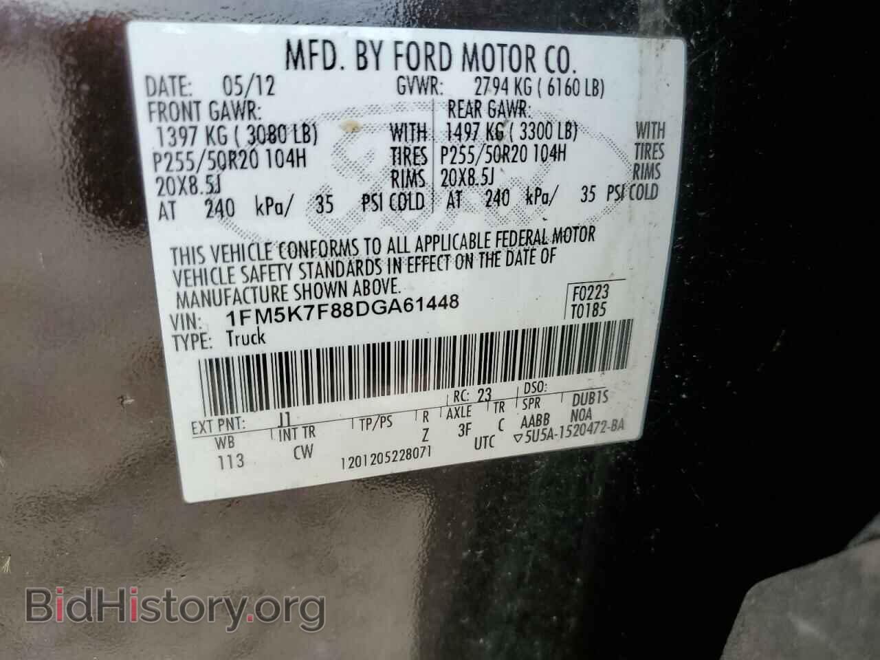 2013 FORD EXPLORER - VIN: 1FM5K7F88DGA61448 - Фото 13