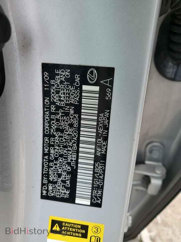 2010 LEXUS HS - VIN: JTHBB1BA7A2018854 - Фото 12