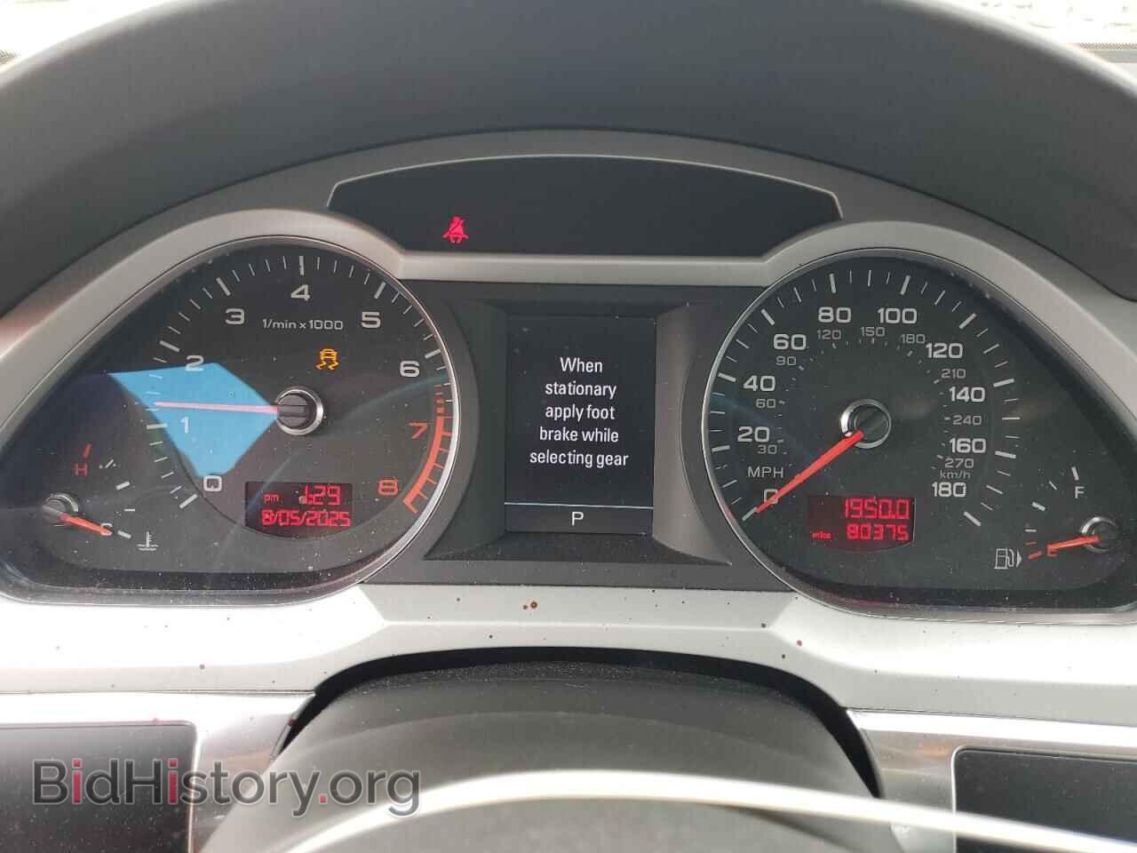 2011 AUDI A6 - VIN: WAUBGAFB6BN043215 - Фото 9