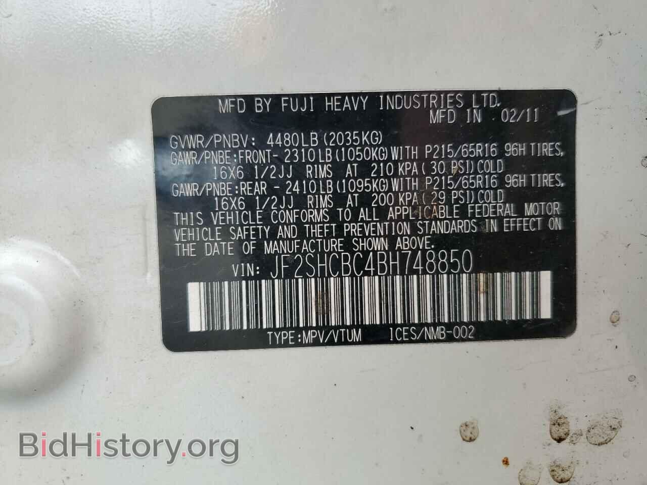 2011 SUBARU FORESTER - VIN: JF2SHCBC4BH748850 - Фото 13