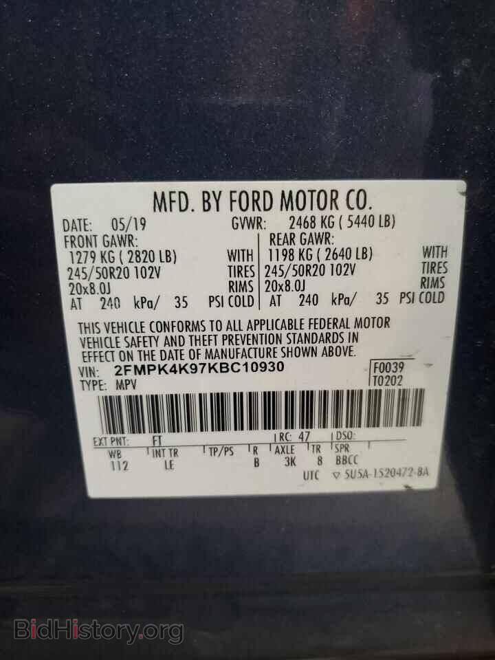 2019 FORD EDGE - VIN: 2FMPK4K97KBC10930 - Фото 13