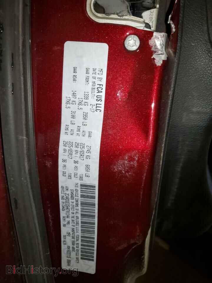 2017 DODGE CARAVAN - VIN: 2C4RDGEG5HR701144 - Photo 13