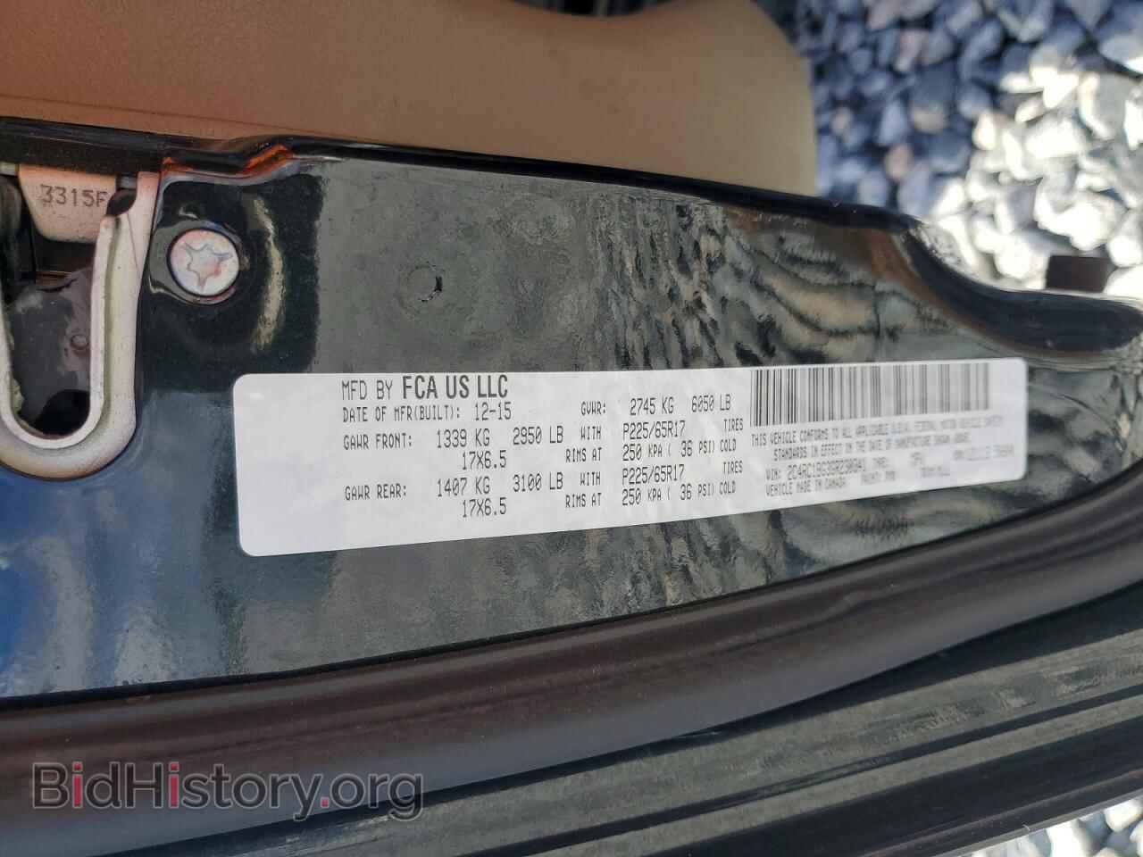 2016 CHRYSLER MINIVAN - VIN: 2C4RC1BG3GR230341 - Photo 13