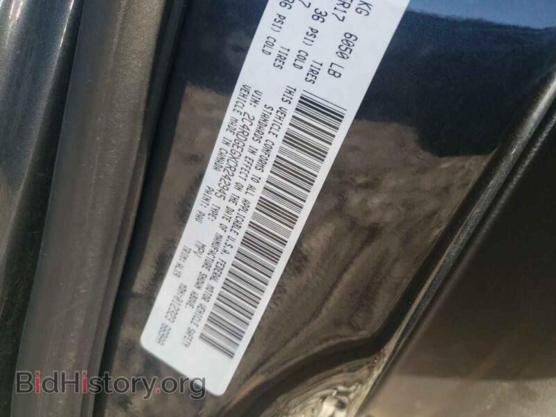2012 Dodge CARAVAN (VIN 2C4RDGEGXCR242945) — фото 10 из 10