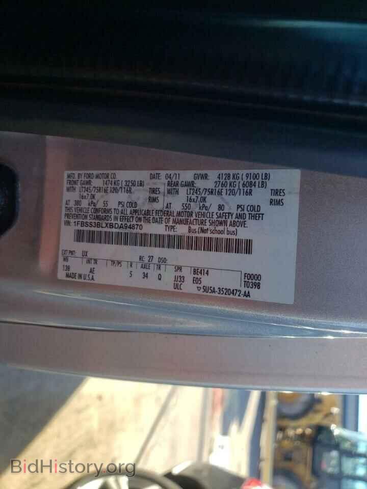 2011 FORD ECONOLINE - VIN: 1FBSS3BLXBDA94870 - Photo 10
