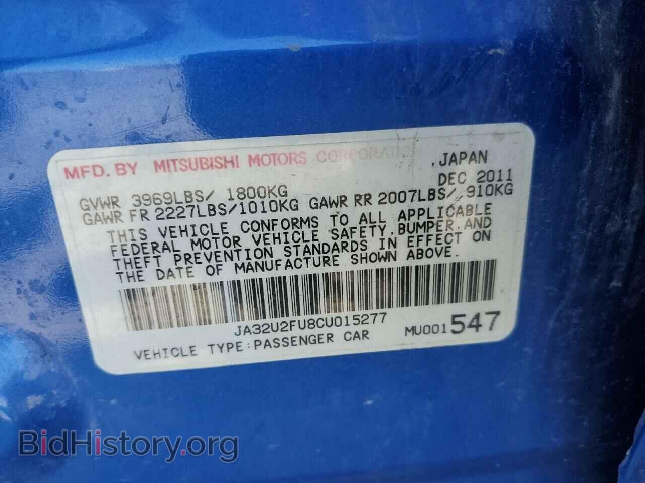 2012 MITSUBISHI LANCER - VIN: JA32U2FU8CU015277 - Фото 12