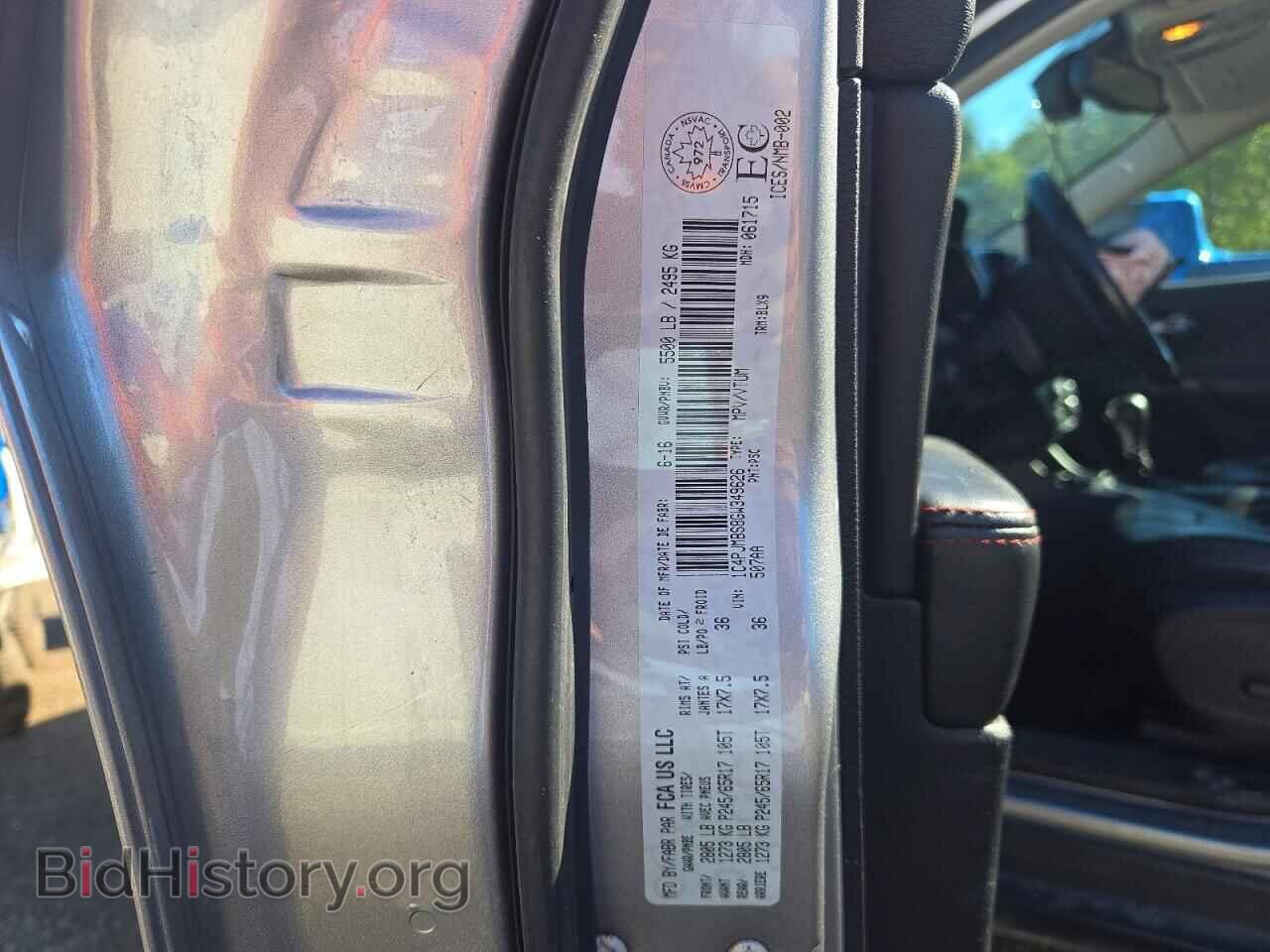 2016 JEEP CHEROKEE - VIN: 1C4PJMBS8GW349626 - Фото 13