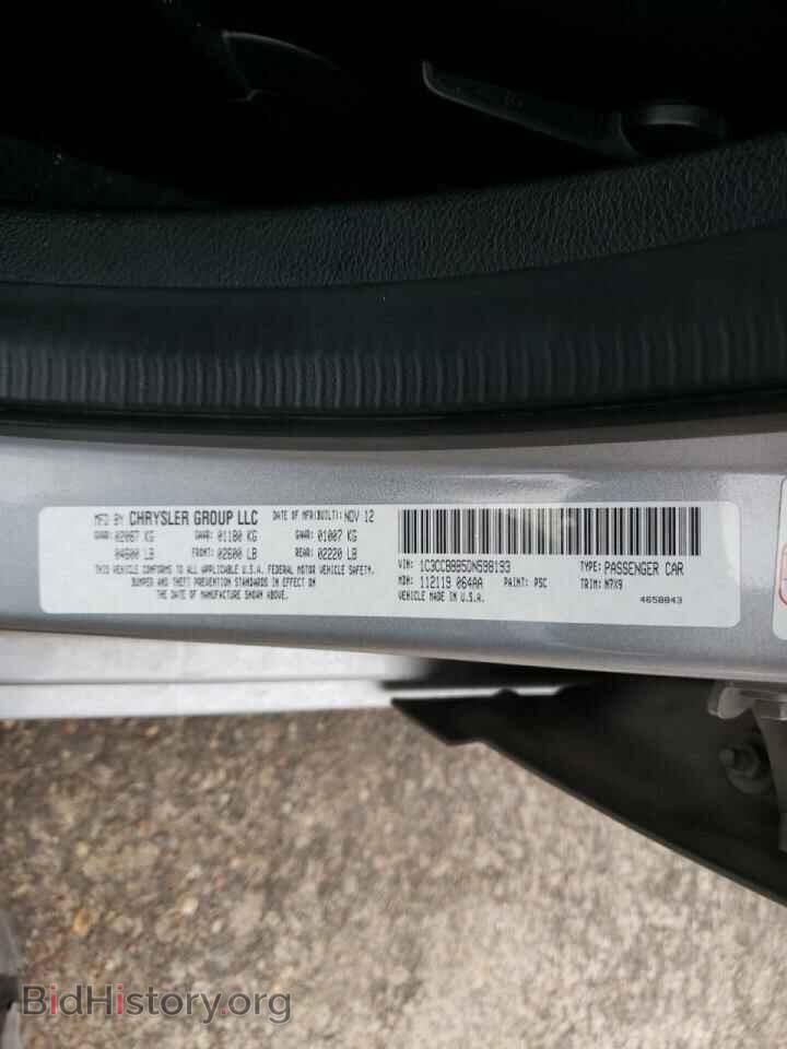 2013 CHRYSLER 200 - VIN: 1C3CCBBB5DN598193 - Фото 10