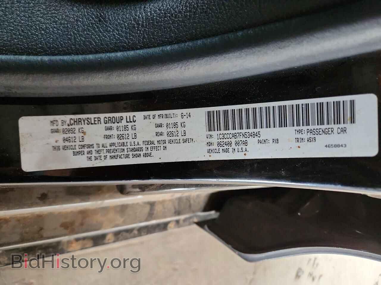 2015 CHRYSLER 200 - VIN: 1C3CCCAB7FN534845 - Фото 12