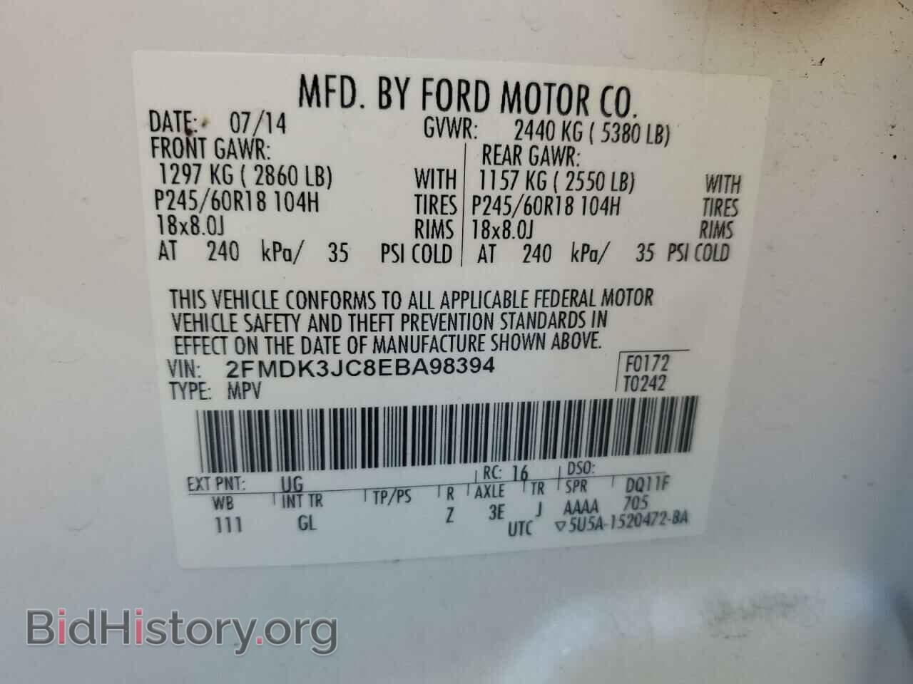 2014 FORD EDGE - VIN: 2FMDK3JC8EBA98394 - Фото 13