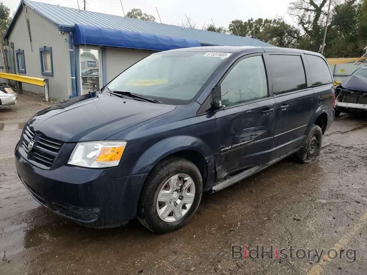 Dodge Caravan 2008