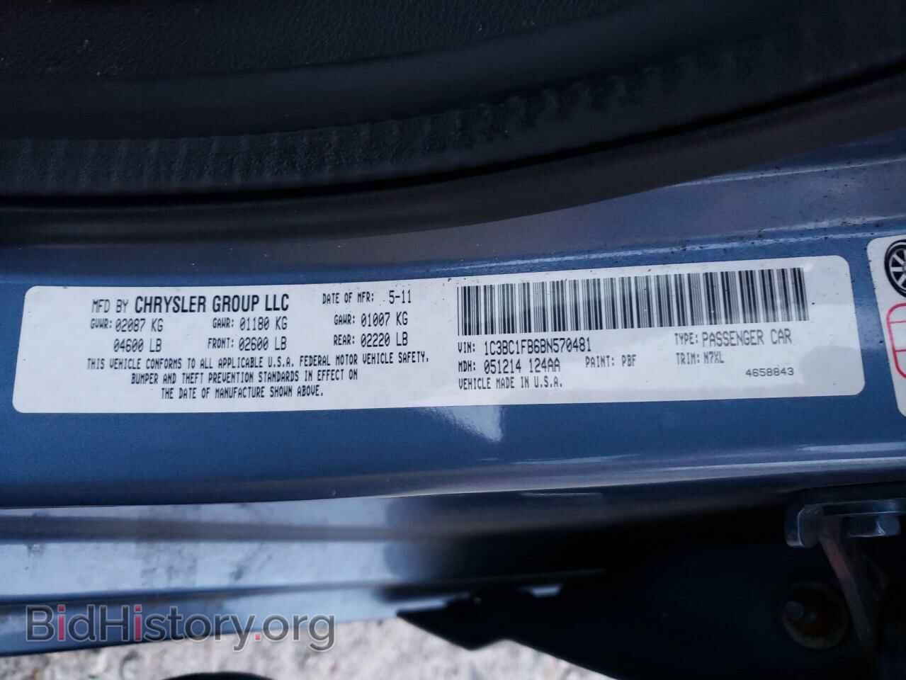 2011 CHRYSLER 200 - VIN: 1C3BC1FB6BN570481 - Фото 13