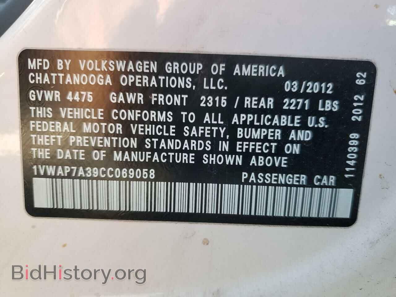 2012 VOLKSWAGEN PASSAT - VIN: 1VWAP7A39CC069058 - Фото 13
