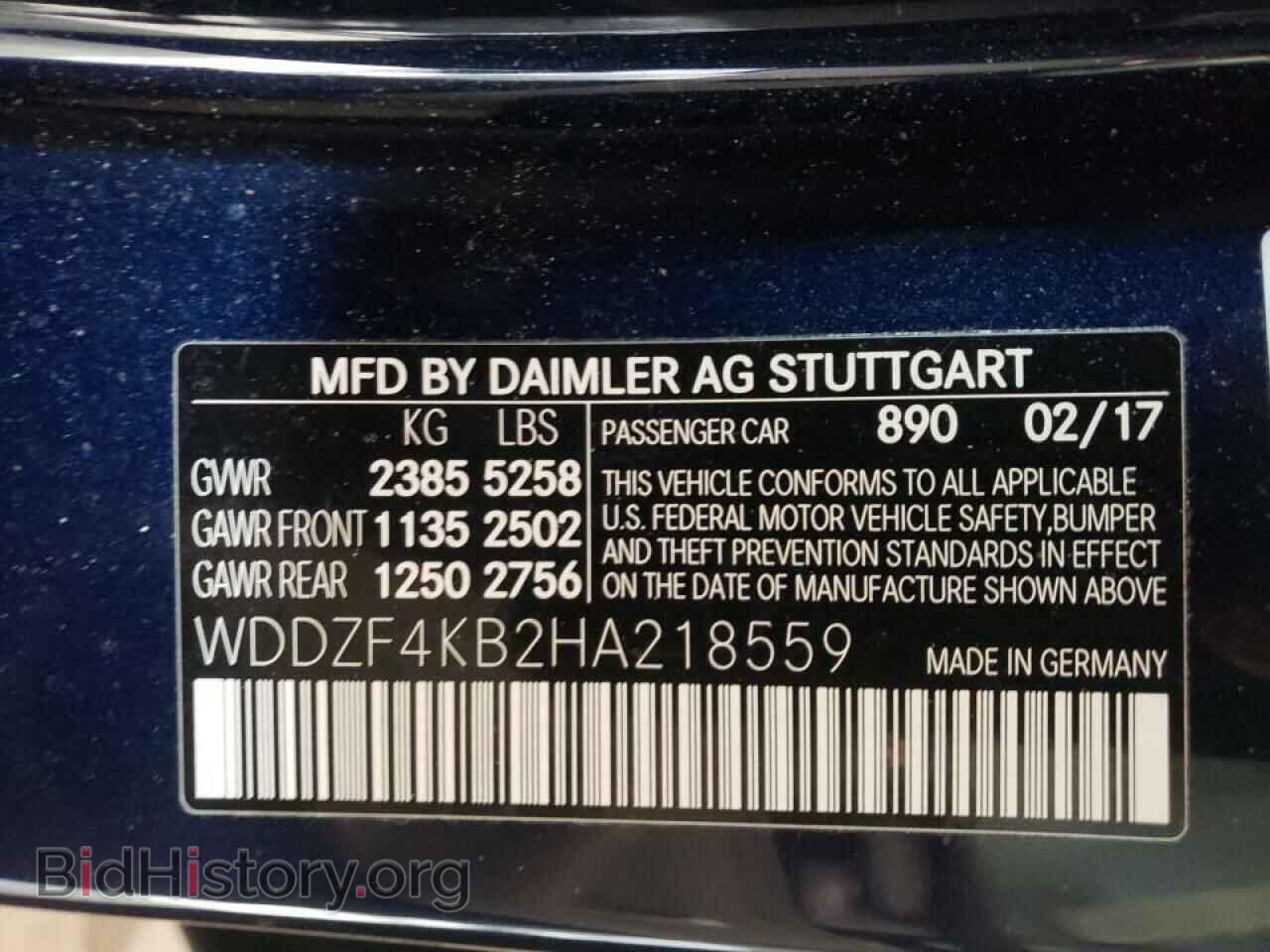 2017 MERCEDES-BENZ E-CLASS - VIN: WDDZF4KB2HA218559 - Фото 10
