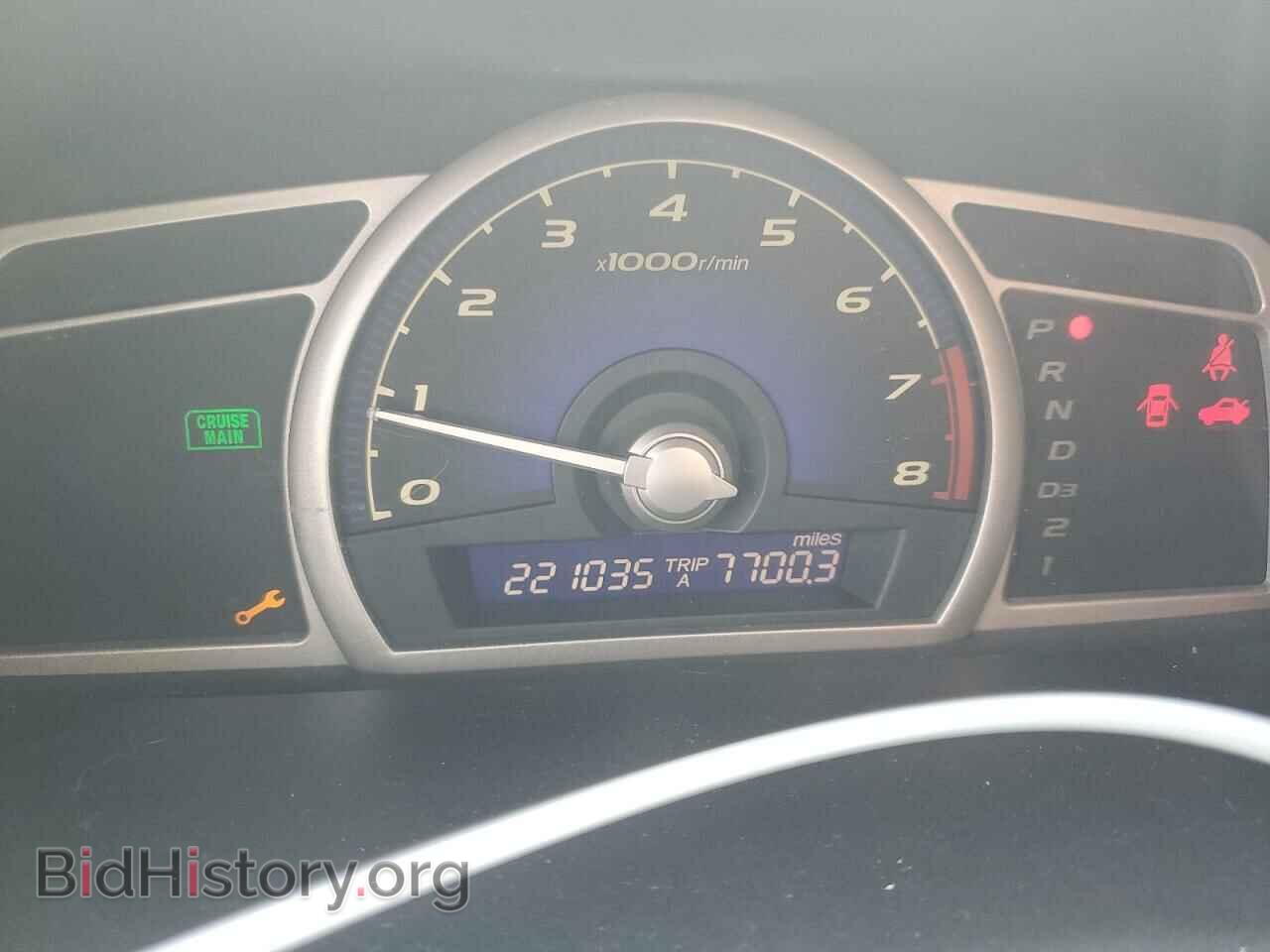 2007 HONDA CIVIC - VIN: 1HGFA16507L114512 - Фото 9