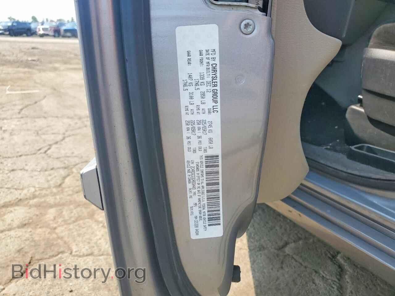 2013 DODGE CARAVAN - VIN: 2C4RDGCG3DR650403 - Photo 13