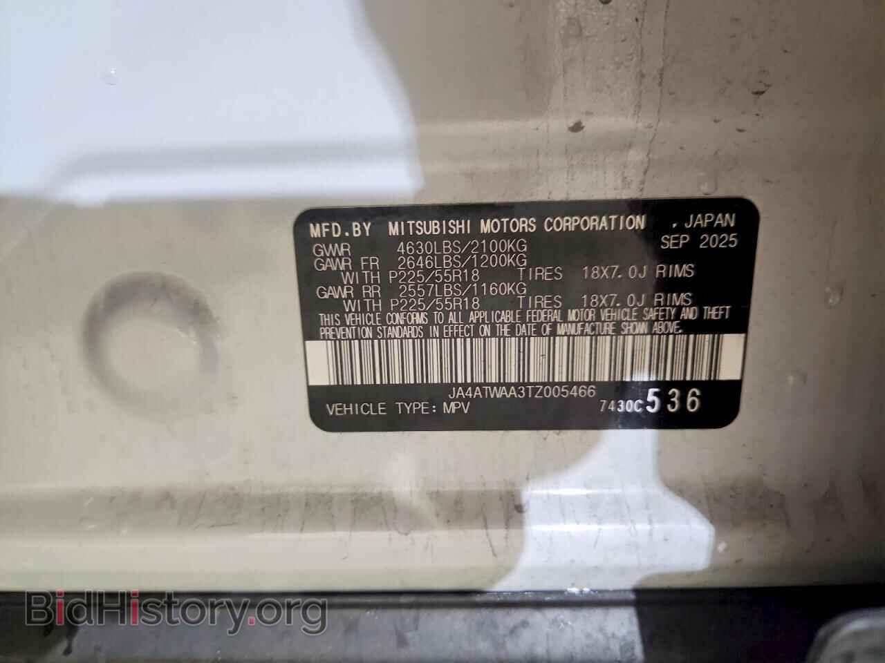 2026 MITSUBISHI ECLIPSE - VIN: JA4ATWAA3TZ005466 - Photo 13