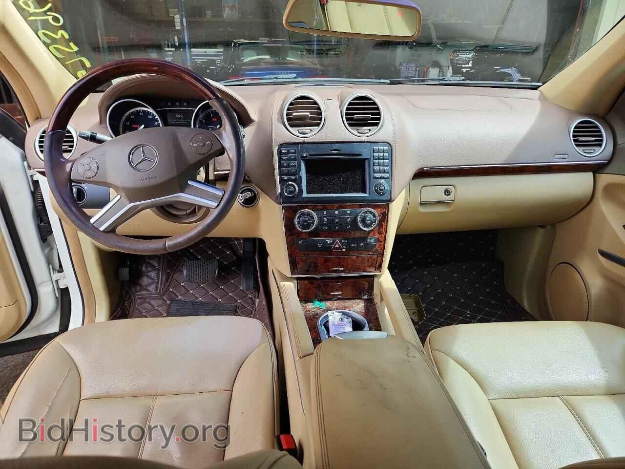 2011 MERCEDES-BENZ GL-CLASS - VIN: 4JGBF7BE4BA699277 - Фото 8