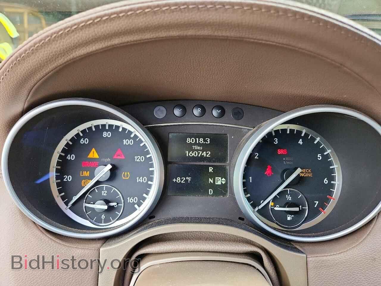 2011 MERCEDES-BENZ GL-CLASS - VIN: 4JGBF7BE4BA699277 - Фото 9