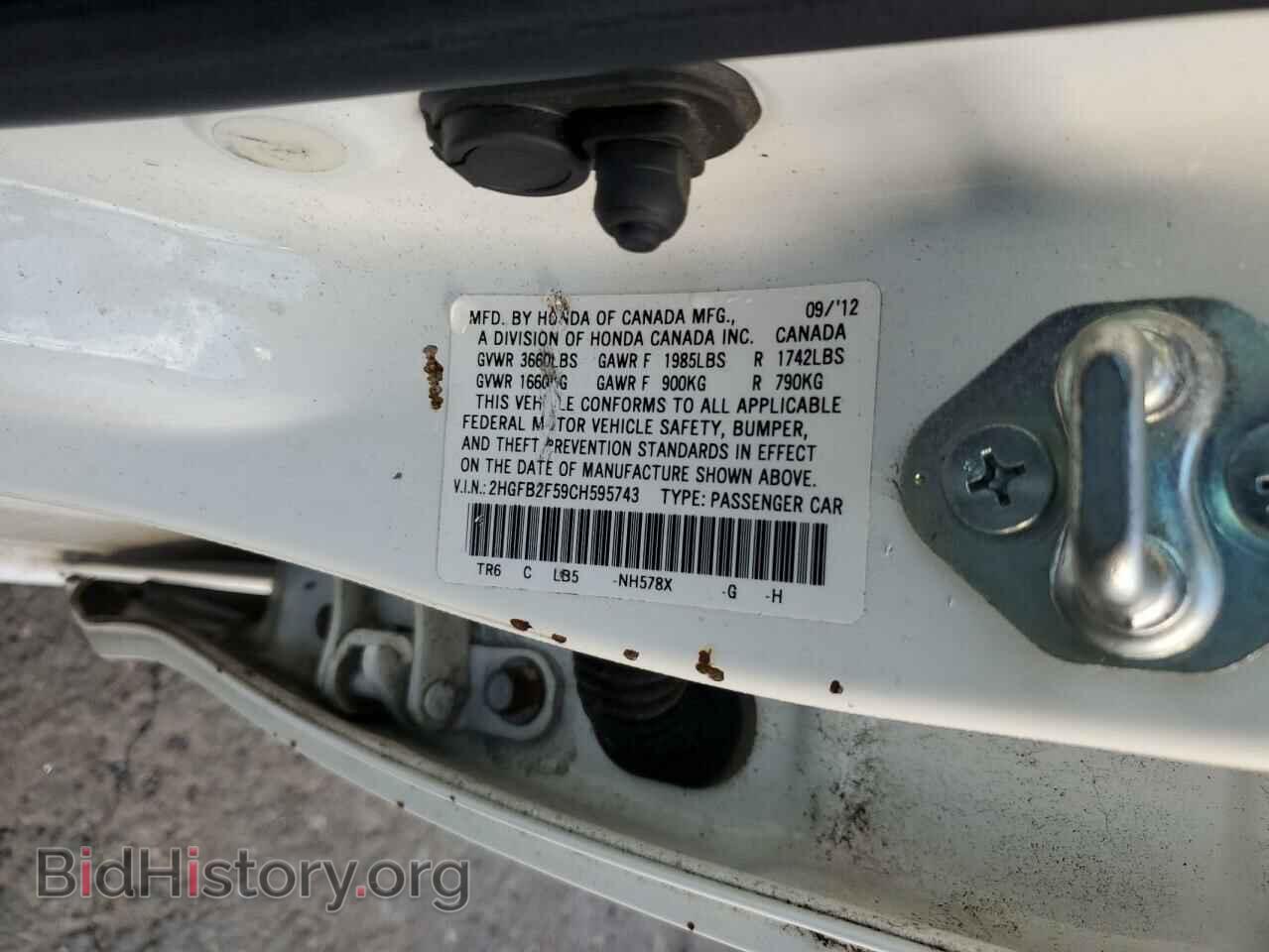 2012 HONDA CIVIC - VIN: 2HGFB2F59CH595743 - Фото 13