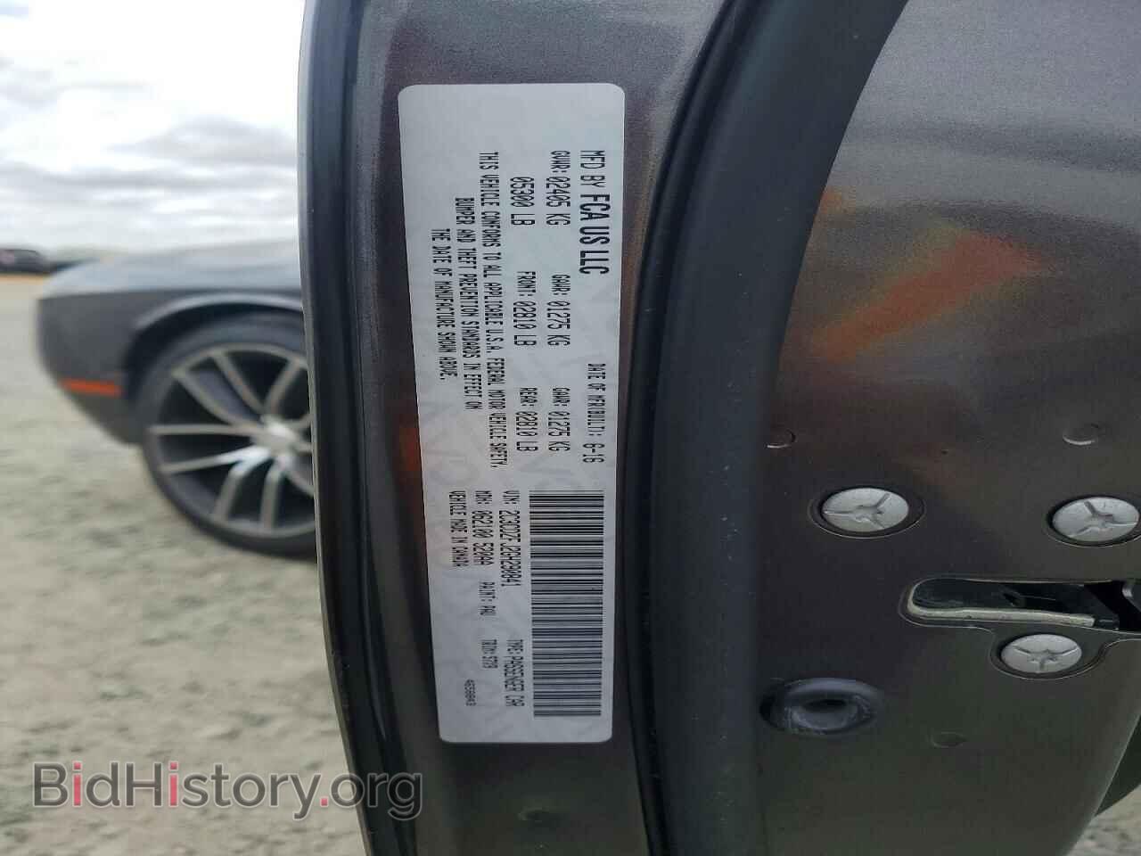 2016 DODGE CHALLENGER - VIN: 2C3CDZFJ2GH290841 - Photo 12